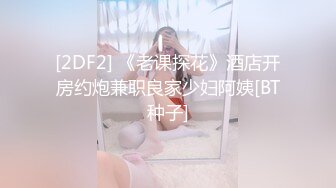 【新速片遞】   ✨圣诞装反差婊✨极品反差00后小仙女 可爱圣诞装被操，小骚货一天不操逼逼就难受 逼紧水又多，射后还帮添干净~[1.47G/MP4/26:01]