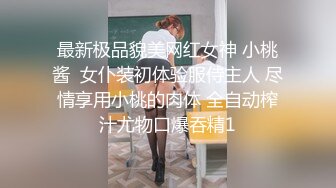 颜值区短发颜值女神，难得开收费大秀，撩下衣服露奶子，脱光光展示身材，一线天无毛美穴，手指揉搓小穴很是诱人1