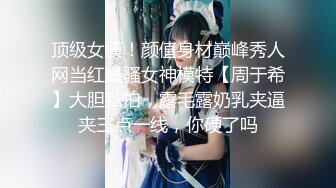 ★☆青春活力美少女★☆极品艺校舞蹈系小妹妹 白白嫩嫩的身材 一级棒的小母狗 清晨的阳光和嫩穴真是绝配