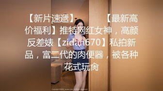 极品身材女教练露脸背着男友和炮友酒店房间做爱