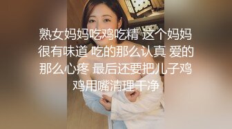   熟透了的蜜桃阿姨，小伙子狠狠后入爽死~操到阿姨眼神迷离