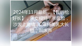 极品娇小身材小美女