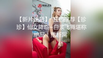 [原創錄制](sex)20240218_阴环开课啦