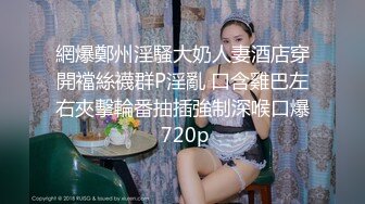 饥渴学生妹两根肉棒还不够～还要假屌来助兴