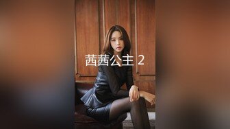 有錢公子哥包下總統套房.無套中出極品美乳小模