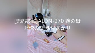 白嫩巨乳小粉红-斑比の初縛 [AV棒+巨根の强制凌辱] 高清视图 [82P+1V/1.6G]