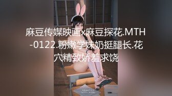 STP31169 国产AV 麻豆传媒 MTVQ22 城市猎人 EP2 小穴狩猎最后冲刺 VIP0600