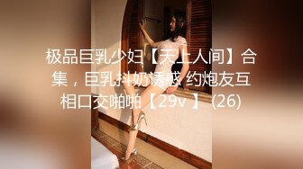 清纯甜美御姐女神〖小桃〗被操成母狗，极品身材随意玩弄，高颜值完美身材 男人的梦中情人3[IPZZ-117]