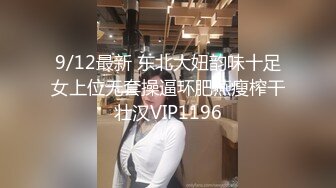 《女神嫩妹足交控必备》最新666元电报群福利~珠海美腿玉足小姐姐推特网红LISA私拍~龟责榨精裸足丝袜推油精射 (9)