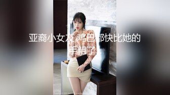 STP28380 绝对极品！顶级颜值美少女！笑起来甜美卡哇伊，爆乳肥穴，开档黑丝跳蛋塞逼，高潮喷水好骚