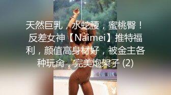 [2DF2] 圣诞节约啪娇俏大三学妹 草莓内裤太可爱 翘美臀后入啪啪抽插小嫩逼 无套抽插 叫床好听 高清720p[BT种子]