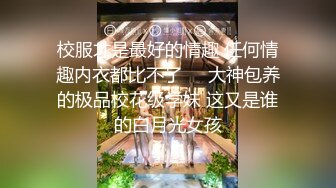 ★☆全网推荐☆★“再插深一点，对着我的子宫好受精啊”嘤嘤嗲音，各种淫语，推特极品嫩逼女神【淘淘】定制，各种道具紫薇放尿，撸点超高 (11)