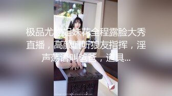 【新片速遞】这少妇好骚露脸情趣女仆带着大哥一起直播赚外快，口交大鸡巴让大哥舔弄骚逼浪叫，激情上位抽插对着镜头好骚