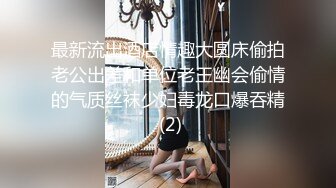 十二月最新 超精品百度云泄密等7位美女不雅性爱图影流出