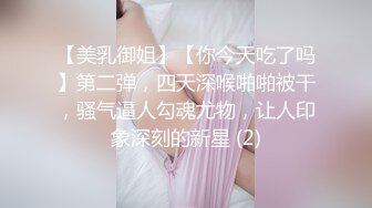  2024-10-03 香蕉秀XJX-194汉服小姐姐的打炮日常