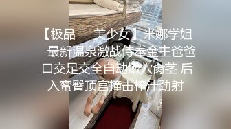 四点全露嫩模女神▌肉包▌