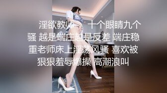 蜜桃传媒PMC342跟踪强上巨乳女老师-娃娃