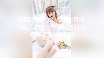 《极品CP魔手外购》潜入女厕赤裸裸拍脸拍逼各种美女小姐姐方便~制服女的蕾丝内简直太惹火美女高崛屁股给你拍 (1)