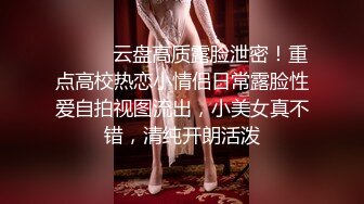 淫骚姐妹花没有男人只能双女互玩，翘起大屁股抹上酸奶揉搓小穴，拿出道具小JJ抽查，揉搓奶子吸舔一脸享受