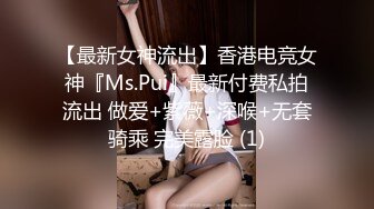 极品骚婊反差嫩模『CandyKiss』这么小的球洞洞你能一杆进洞吗？公司翘臀女上被高管带到台球厅潜规则