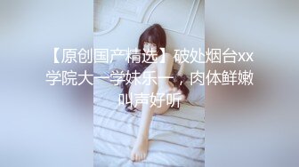 超人气91逆天高颜值美少女  多乙  极品红衣尤物性感粉嫩名器 超细腻4K画质感受最顶级视觉盛宴