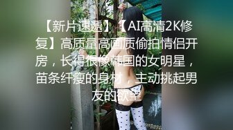 大肉棒后入兄弟女友（绿奴第一视角）