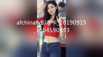 afchinatvBJ孝卡_20190915_1694590653