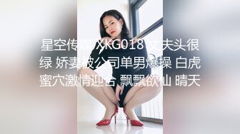 【新片速遞】蝌蚪传媒 KD015 我和两女的游戏【水印】