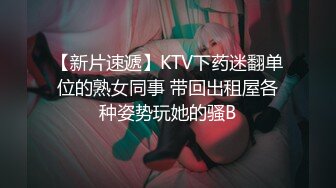 STP32247 麻豆传媒 MCY0230 屌丝尾随强上心仪女同事 李蓉蓉