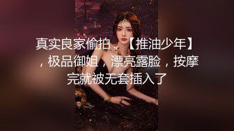 【新片速遞】   媳妇：你鸡巴又变大了？录了没，给我点水喝，下面干啦都没有水了 ❤️❤️ 老公：我要爆你小菊花！