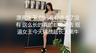 办公室跳蛋玩弄性感女下属✿身体很敏感稍碰几下就出水了，一插进来秒变小荡妇，端庄优雅的外表与淫荡的样子超级反差