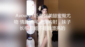 个人云盘被黑流出神似波姐的漂亮肥臀多水欲女被老司机男友猛扣G点到潮喷欲仙欲死内射中出