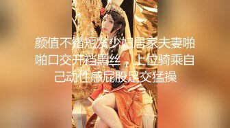 【AI换脸视频】杨幂 空虚的美乳人妻 完结