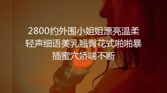 ✿清新纯欲少女✿漂亮可爱学妹放学后穿着校服做爱，表面乖巧的萌妹子背地里是个小骚货，大长腿少女清纯与风骚并存