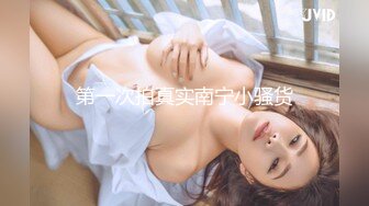 【国产版】[XKG-109]都市传说公厕里的痴女