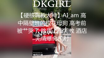 清纯反差小母狗✿Twitter萝莉『广深女仆大人』福利，表面清纯的JK学妹 背后是个渴望被大鸡巴灌满骚穴的反差婊小母狗