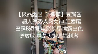 劲爆泄吃瓜 木村雪乃 最近上热门的被捕日本京都公司美女员工 花容月貌反差女神 还是个白虎穴 淫荡自慰爆浆高潮 (1)