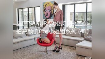 【白虎小妹妹】清纯邻家美妞，看着乖巧骚的很反差感，超粉嫩无毛美穴，凹凸玻璃棒假屌双洞轮番插，浴室地上高潮尿尿