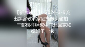 泰州兴化高三学生妹