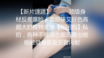 STP24122 你的女神有钱人的胯下玩物  黑丝高跟情趣漏奶装  让小哥舔逼抠穴玩弄  口交大鸡巴 床上床下各种爆草抽插 VIP