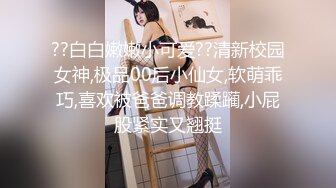 《极品硬核❤️媚黑》大一04年极品崇黑讨黑BBC，白皙美鲍骚婊被粗黑大肉棒一顶到底各种啪啪