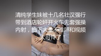  Avove无毛肥逼骚气妹子和炮友激情啪啪，翘起屁股拨开内裤舔逼抽插猛操