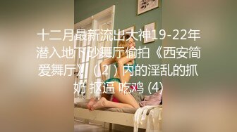 邪恶二人组下药迷翻美少妇换上各种丝网轮流玩大肥B