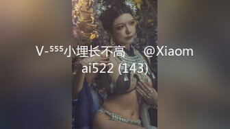  扎着两个小辫子00后嫩妹侧着舔舒服，逼逼无毛舔屌硬了骑上来自己动，从下往上视角后入抽插，搞完穿上连体网袜自摸