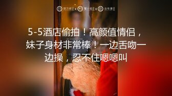 冒死爬窗偷窥邻居上高中的女儿回家洗澡身体发育的相当不错