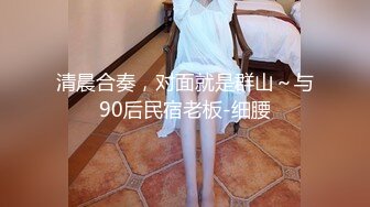 91极品新人『兔兔』精品新作-多场景无套连操黑丝女仆 多角度拍摄 观看体验非常好