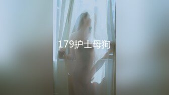 18岁学妹