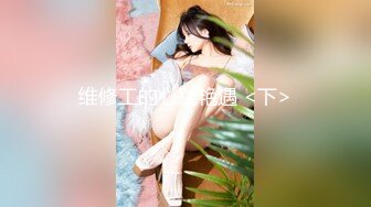 极品G奶尤物【泡泡泡】魅惑高跟女王~菊花爆插~无套后入特写~爽飞【10V】 (8)