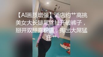  黑框眼鏡妹張開腿,這網格情趣內衣穿了等於沒穿