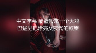 【清纯女神喊上闺蜜】互舔69粉穴淫水狂飙